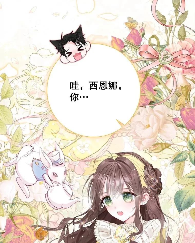 61.女监护人 第62页