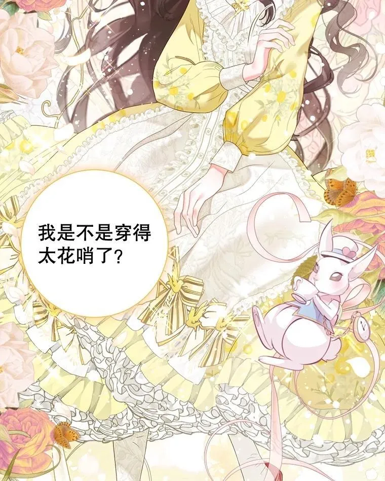 61.女监护人 第63页