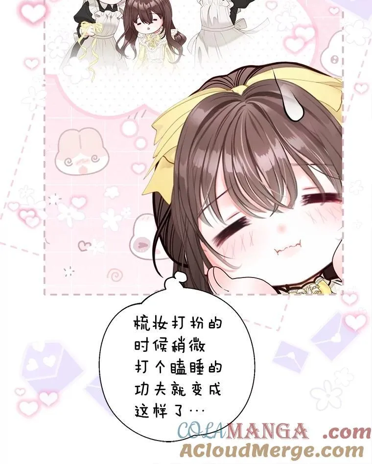 61.女监护人 第65页