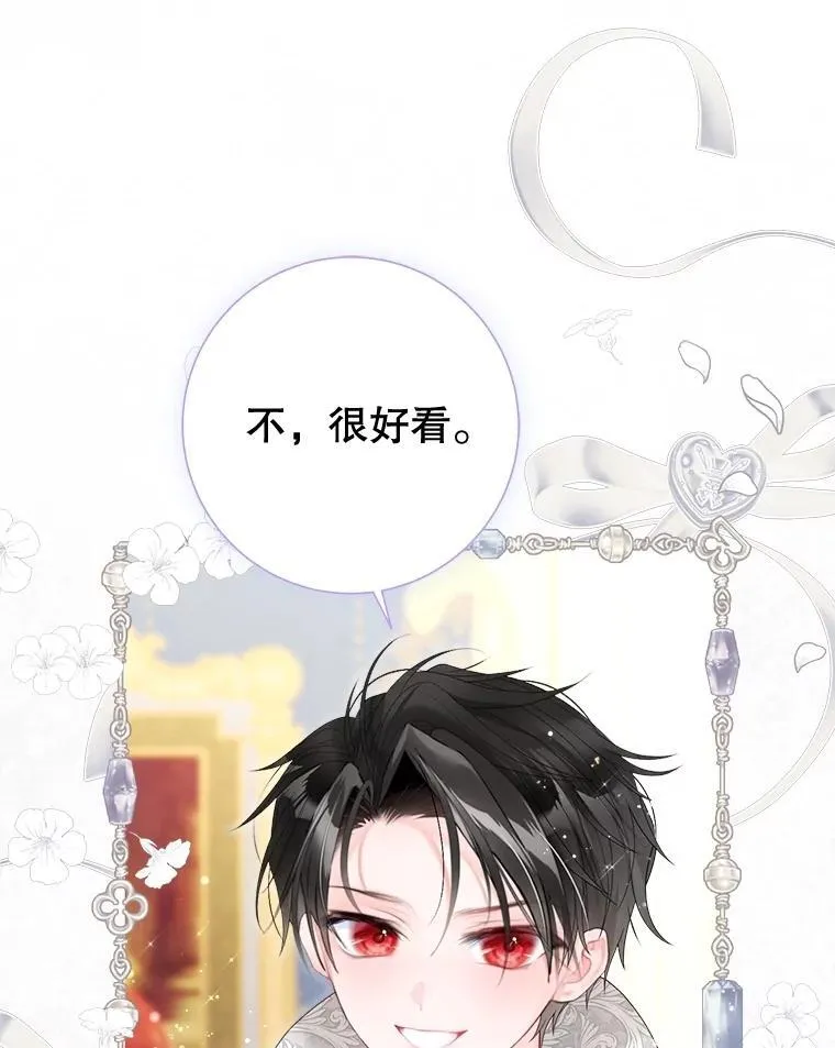 61.女监护人 第66页