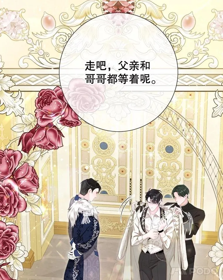 61.女监护人 第68页