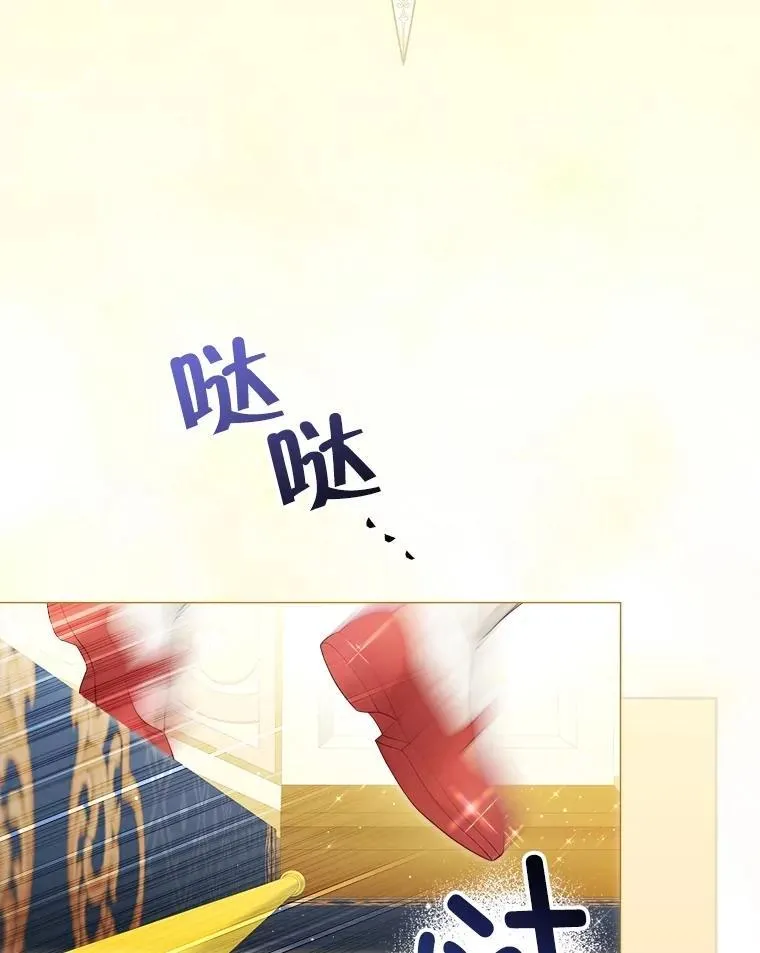 61.女监护人 第70页