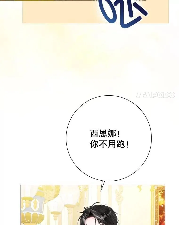 61.女监护人 第71页