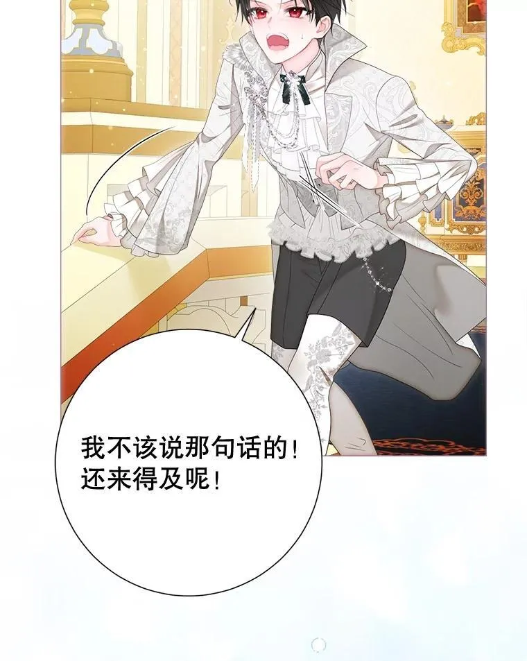 61.女监护人 第72页