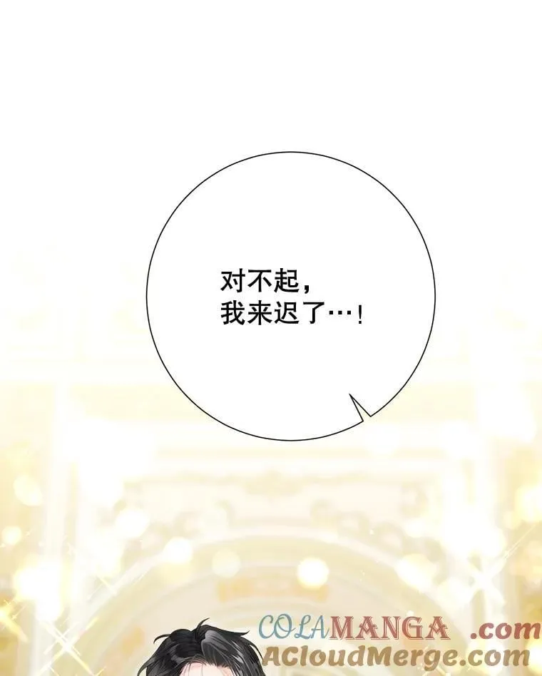 61.女监护人 第77页
