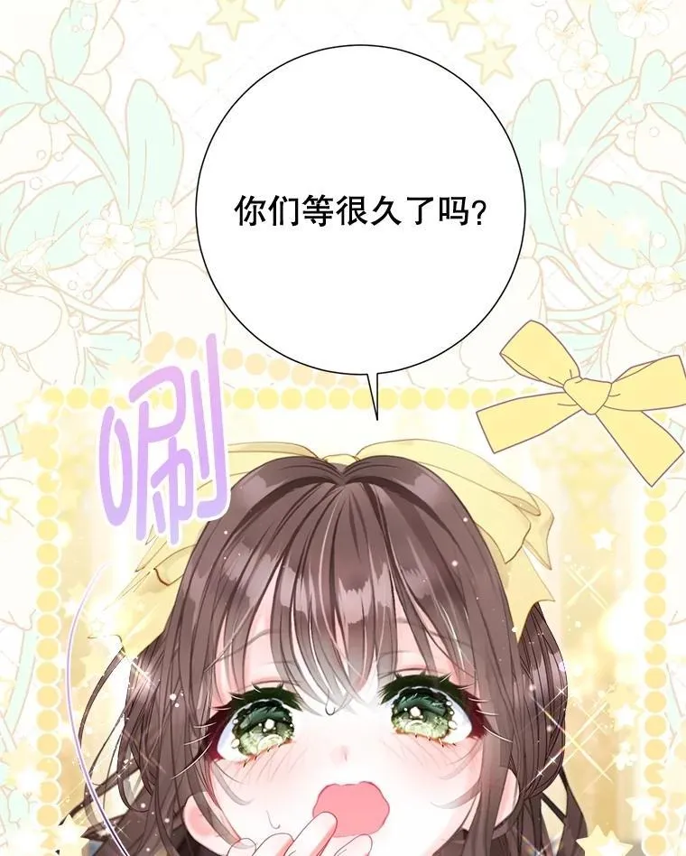 61.女监护人 第79页
