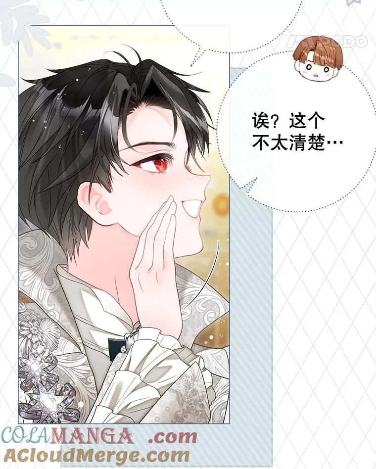61.女监护人 第85页