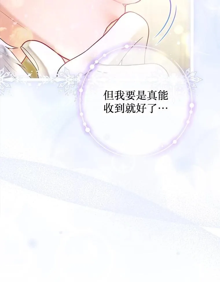 61.女监护人 第90页