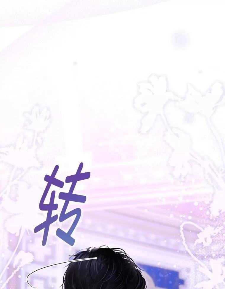 61.女监护人 第92页