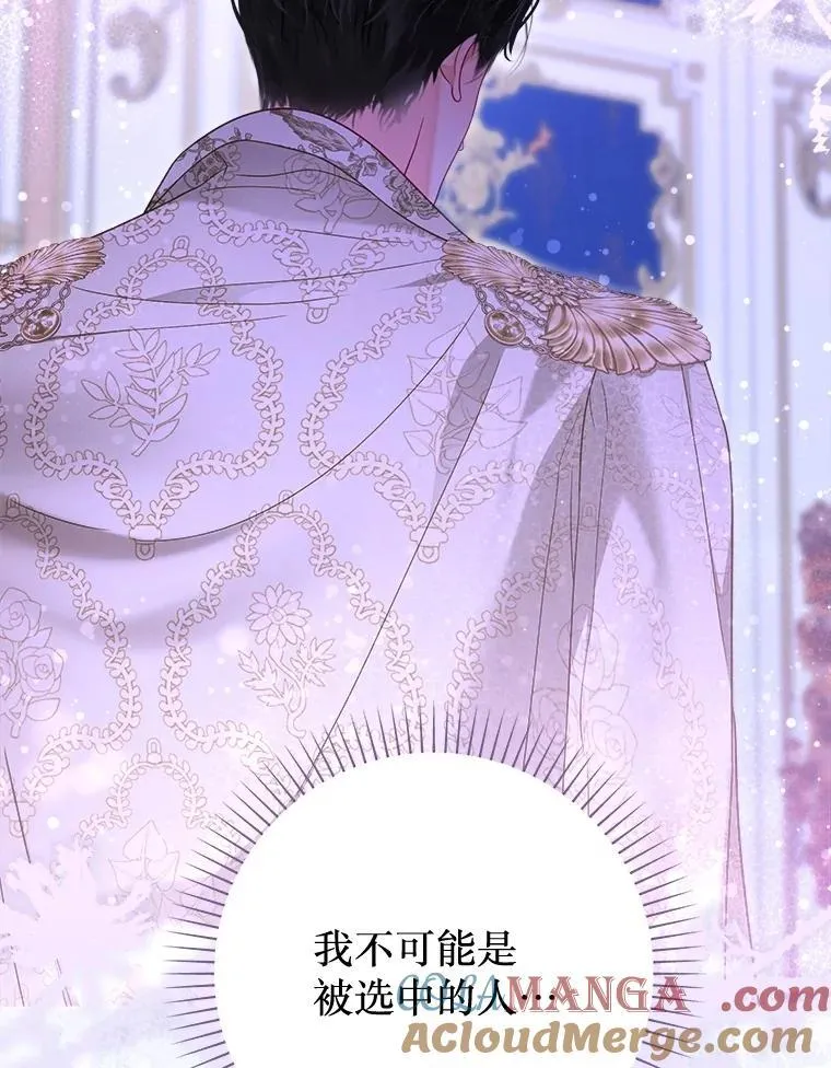 61.女监护人 第93页