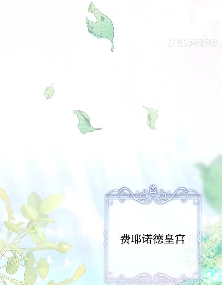 61.女监护人 第95页