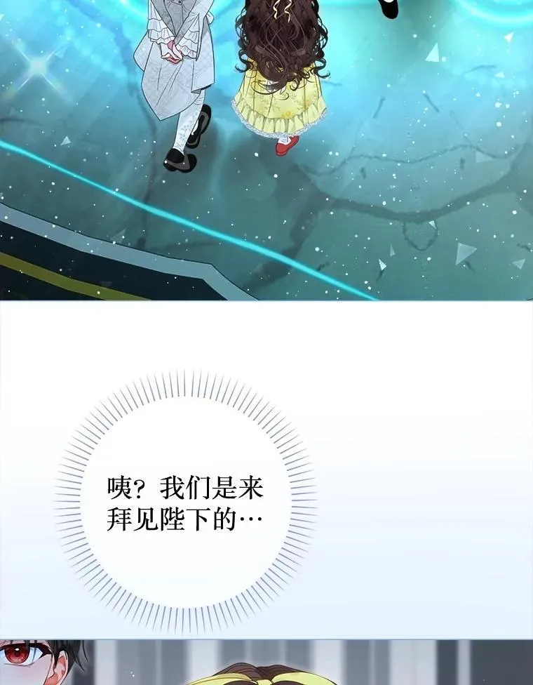 61.女监护人 第99页