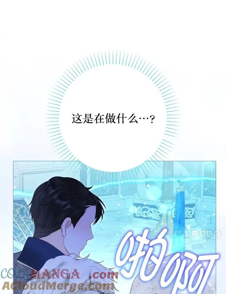 61.女监护人 第101页