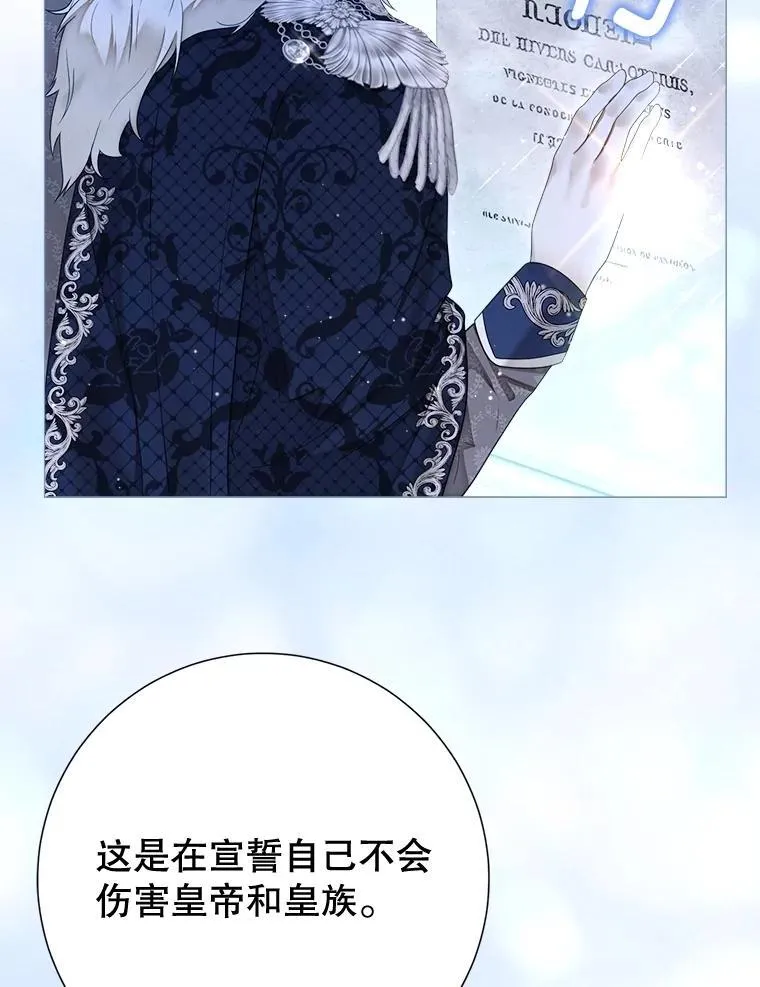 61.女监护人 第102页