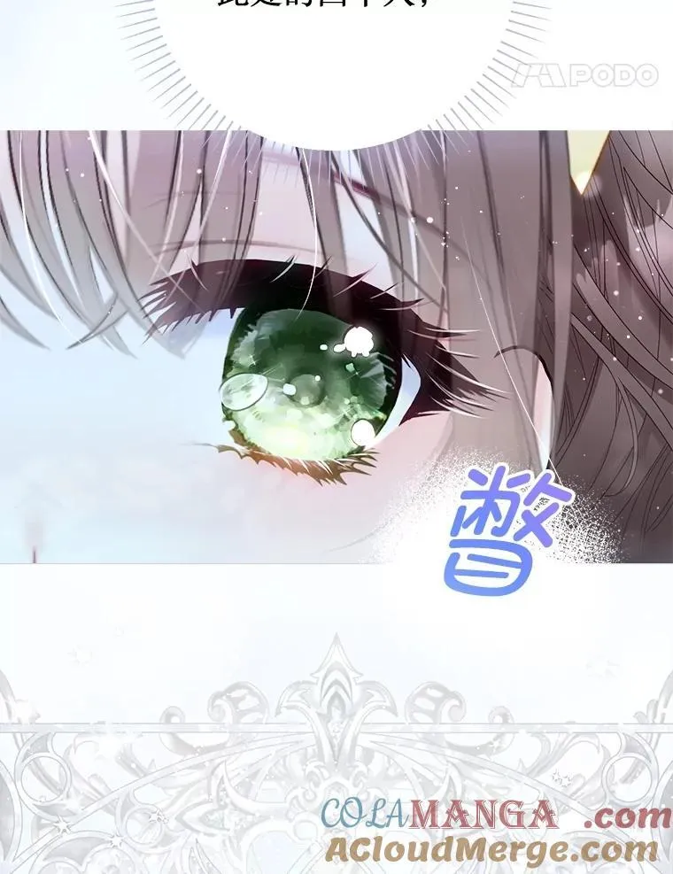 61.女监护人 第105页