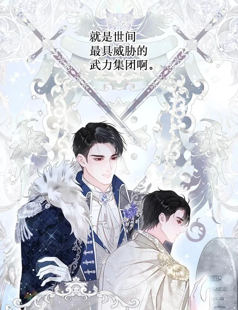 61.女监护人 第106页