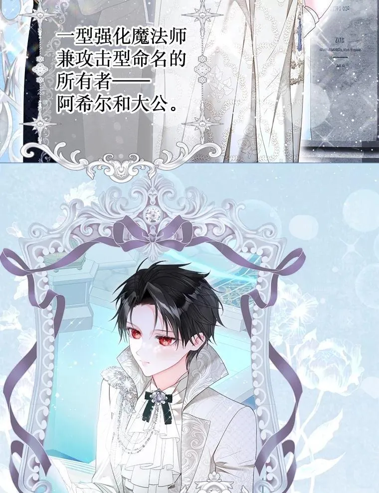 61.女监护人 第107页