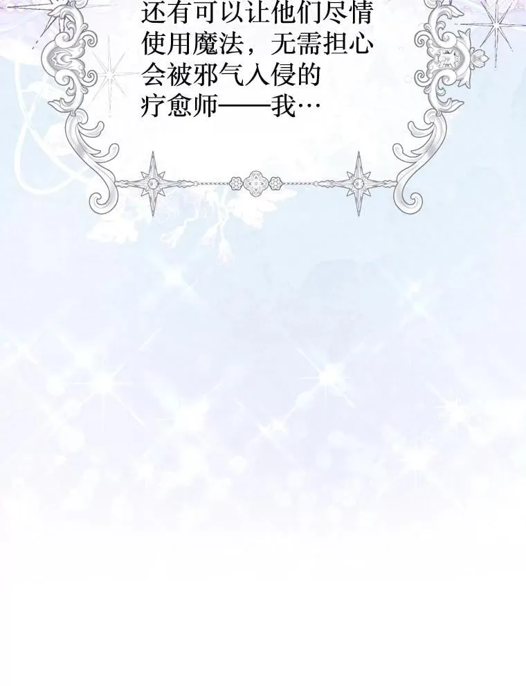 61.女监护人 第110页