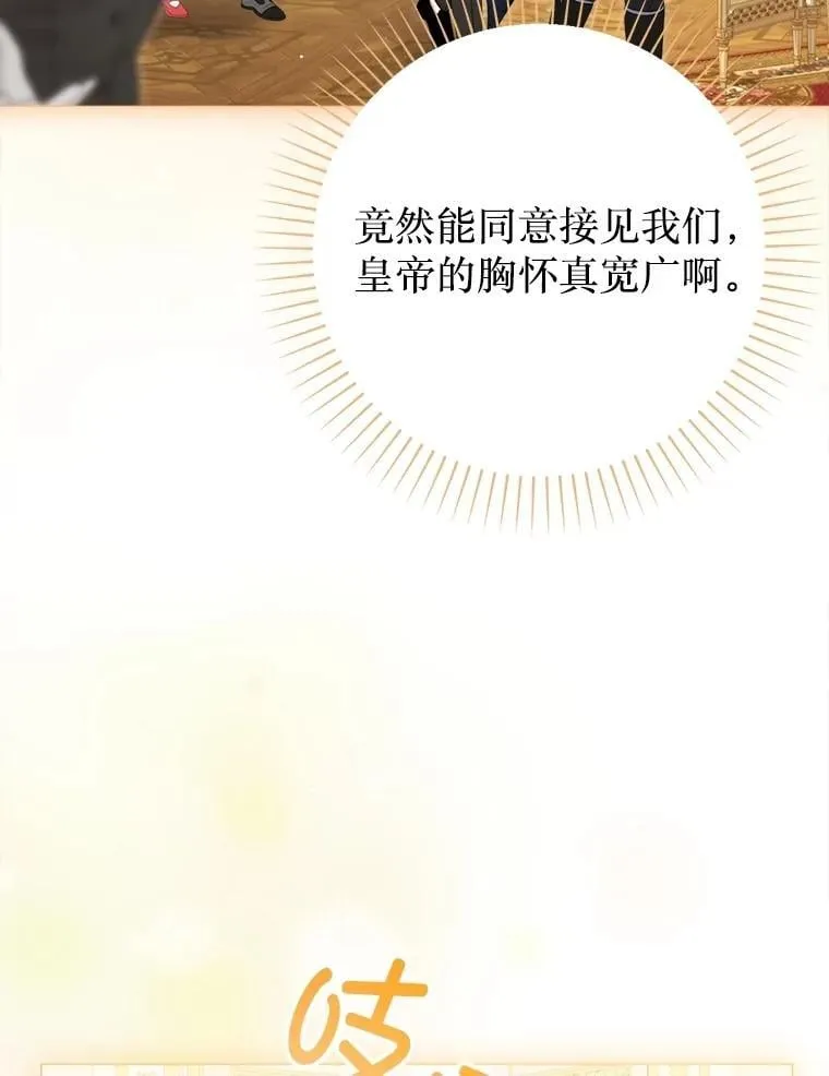 61.女监护人 第112页