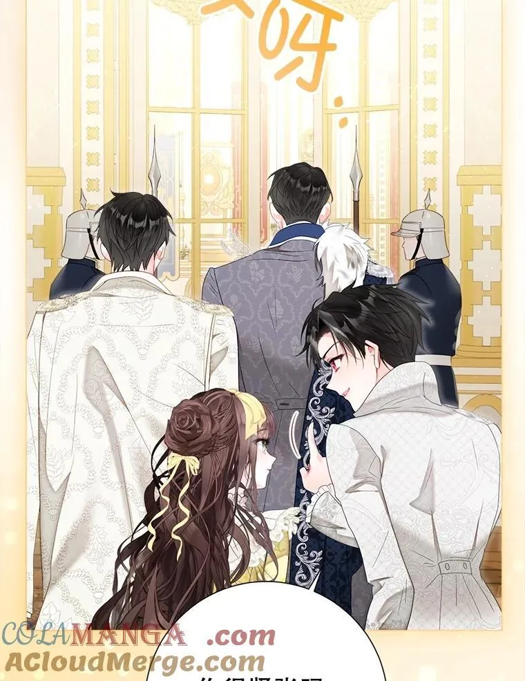61.女监护人 第113页