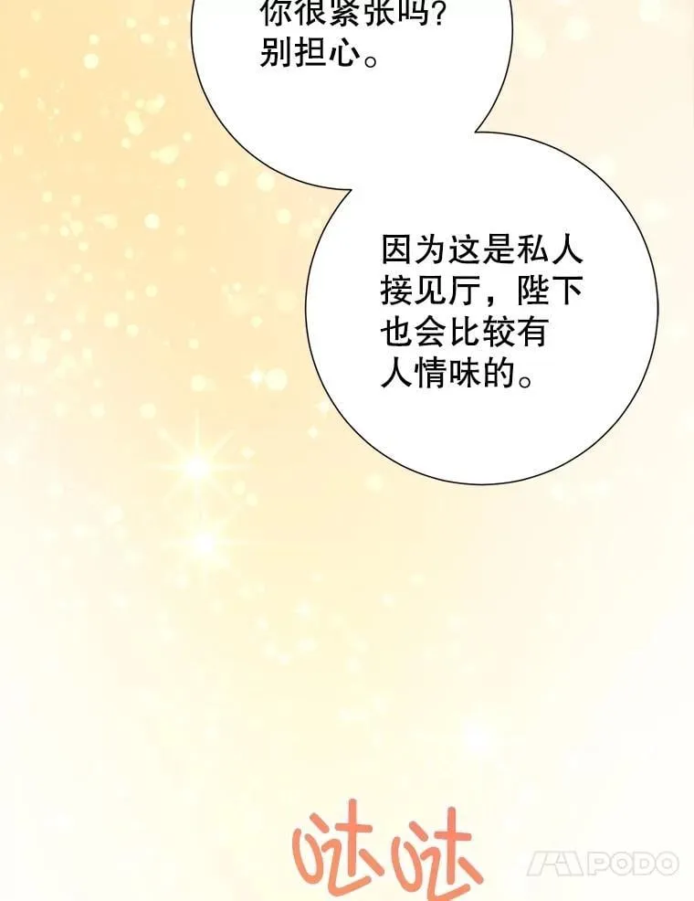 61.女监护人 第114页
