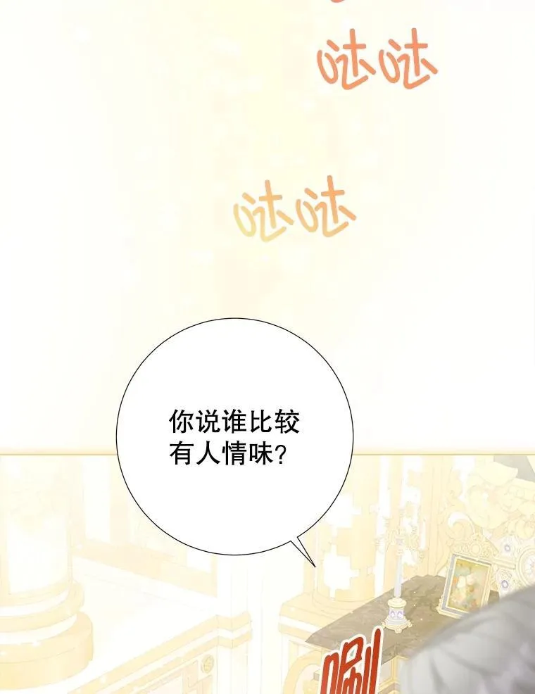 61.女监护人 第115页