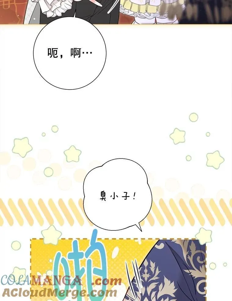 61.女监护人 第117页