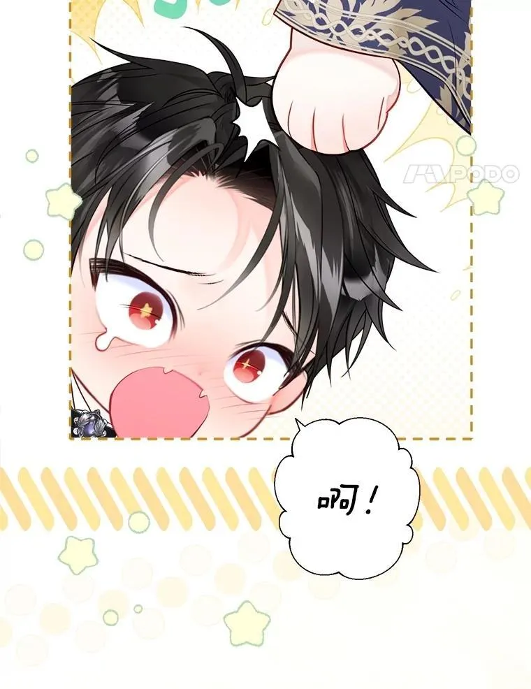 61.女监护人 第118页