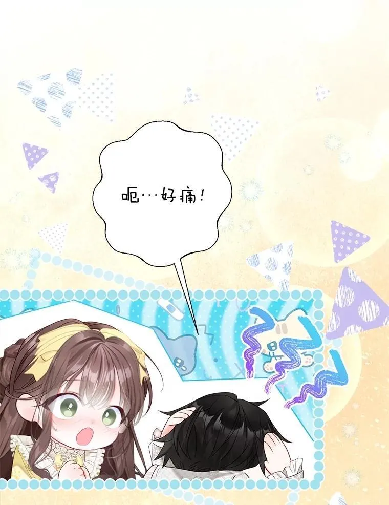 61.女监护人 第119页