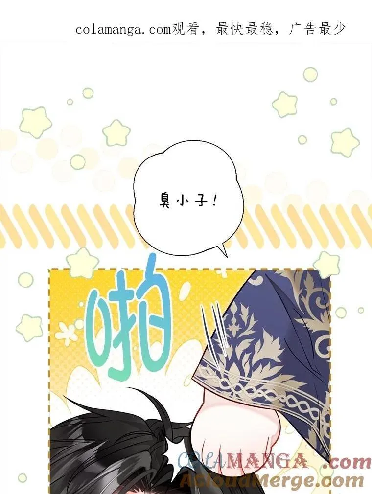 62.交换价值 第1页