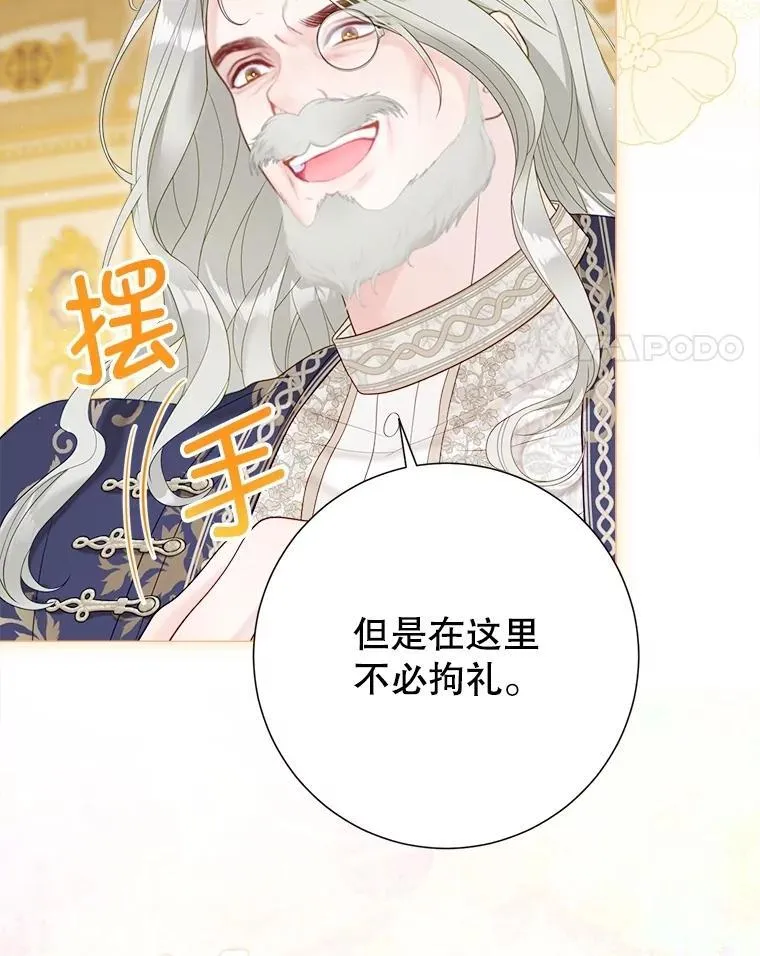62.交换价值 第11页