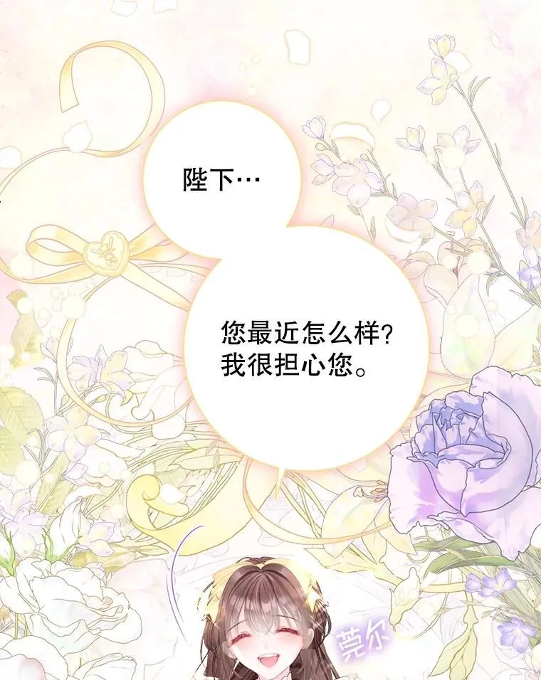 62.交换价值 第12页