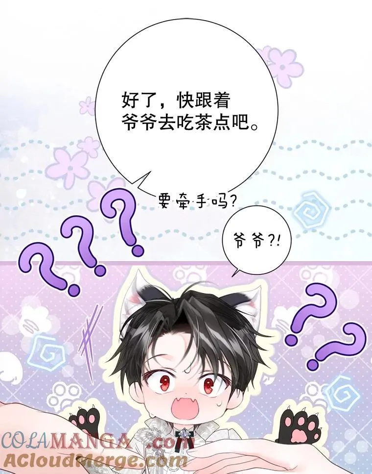 62.交换价值 第17页