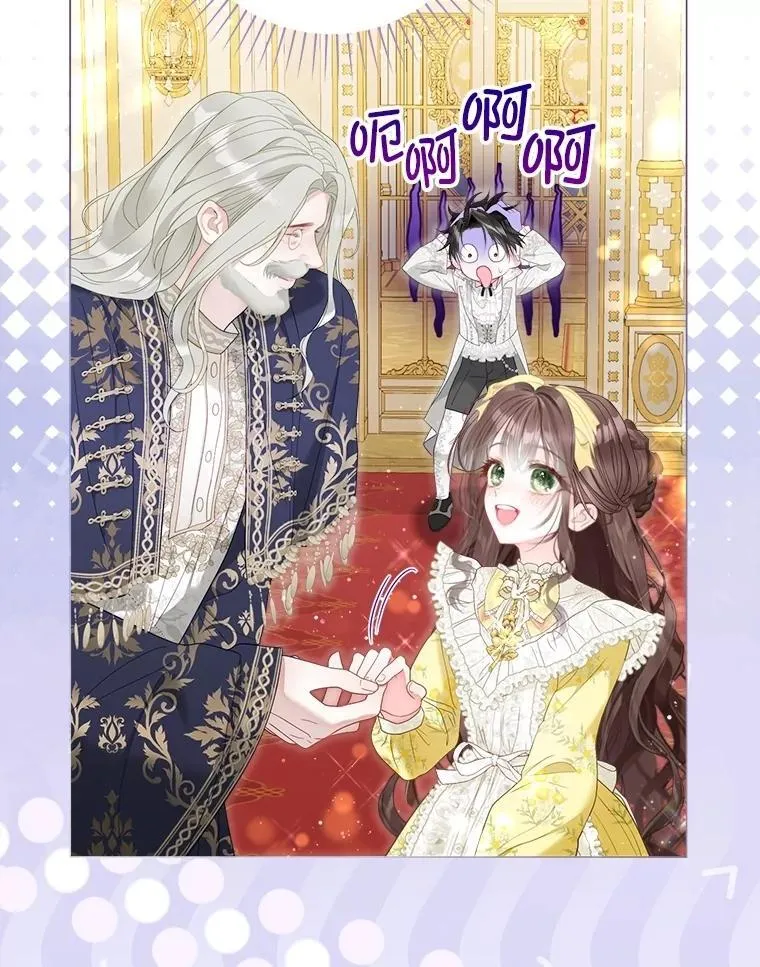 62.交换价值 第19页