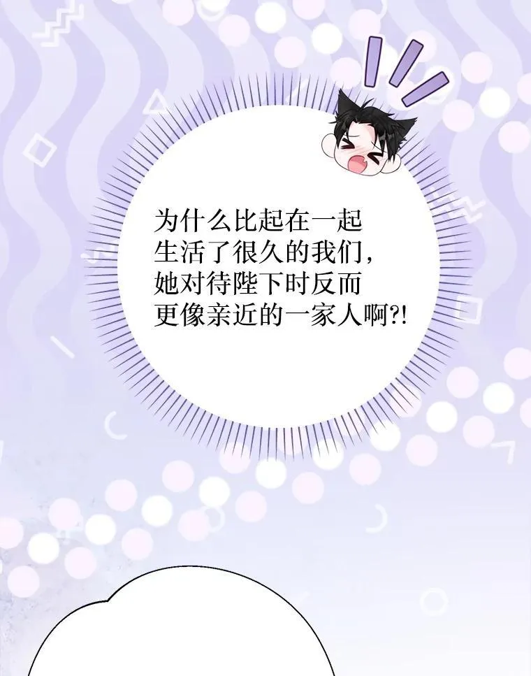 62.交换价值 第20页