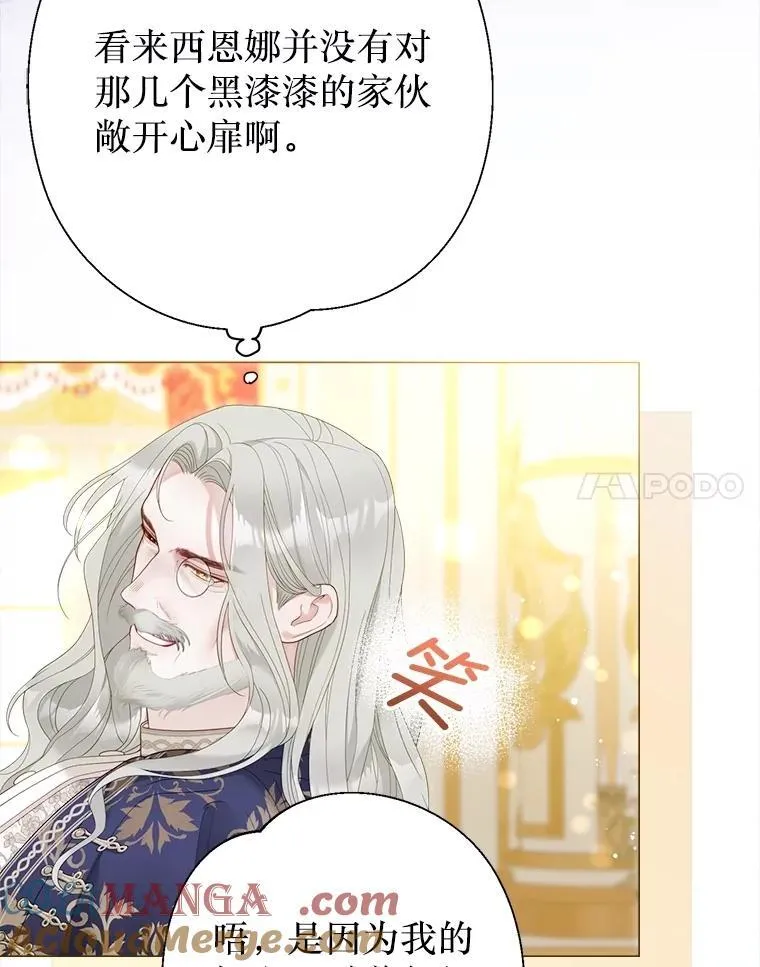 62.交换价值 第21页