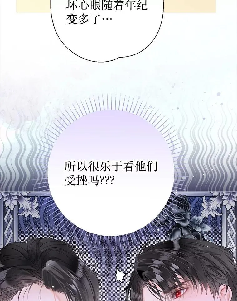62.交换价值 第22页