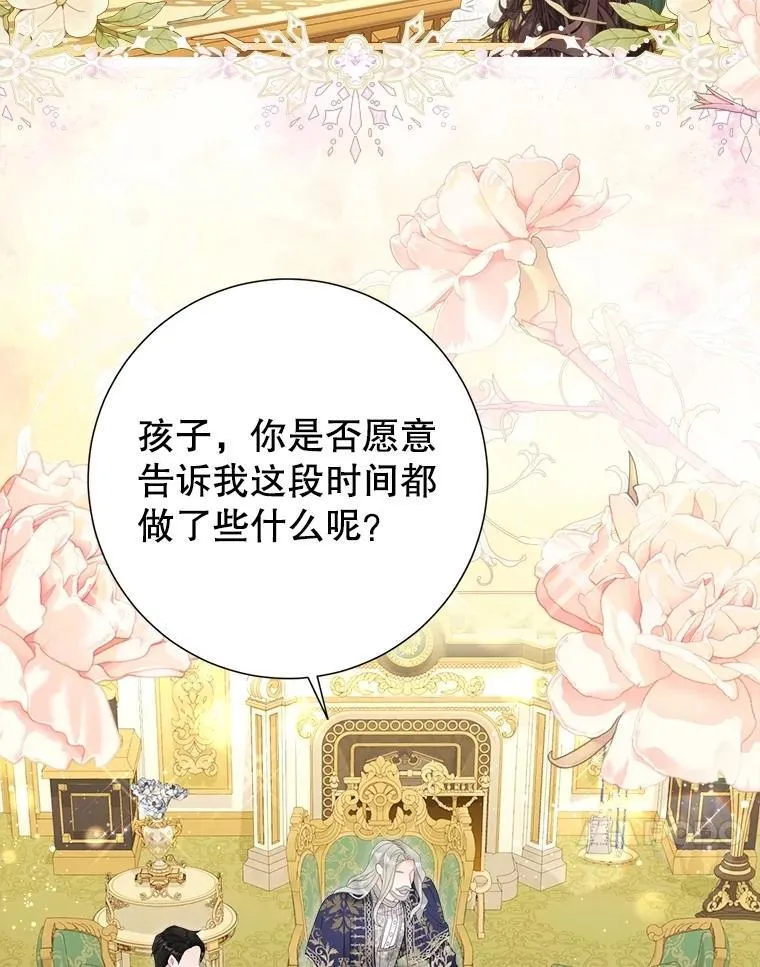 62.交换价值 第24页