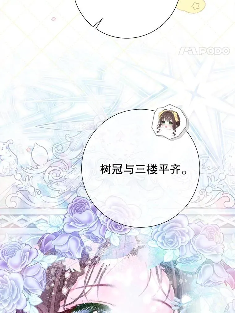 62.交换价值 第28页