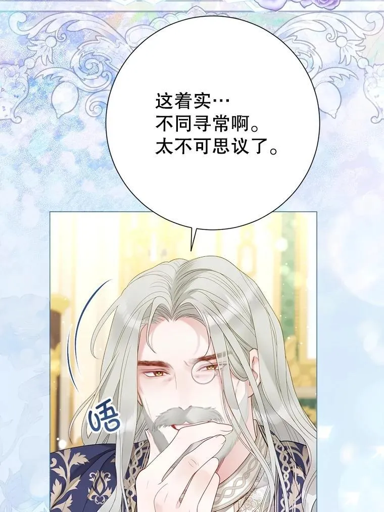 62.交换价值 第30页