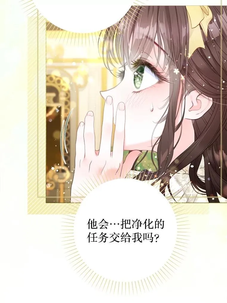 62.交换价值 第32页