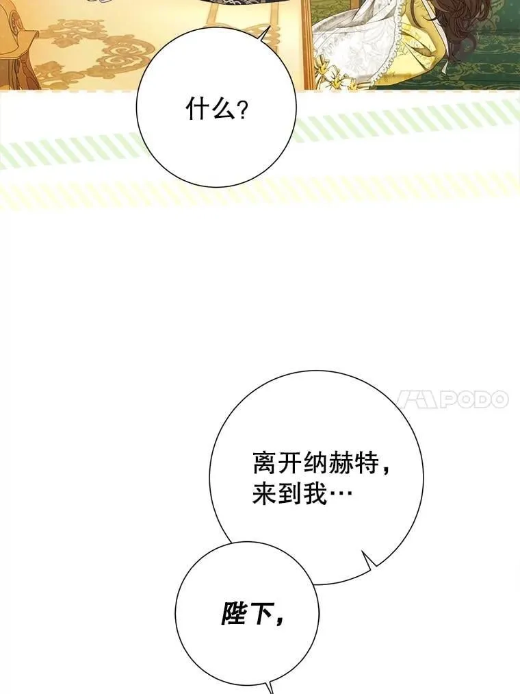 62.交换价值 第34页