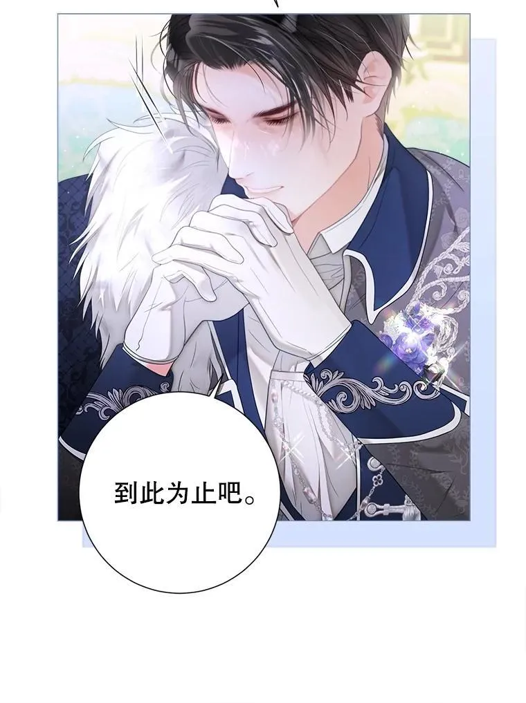 62.交换价值 第35页