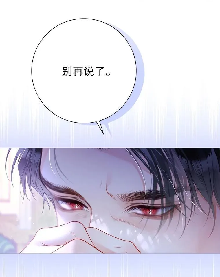 62.交换价值 第36页