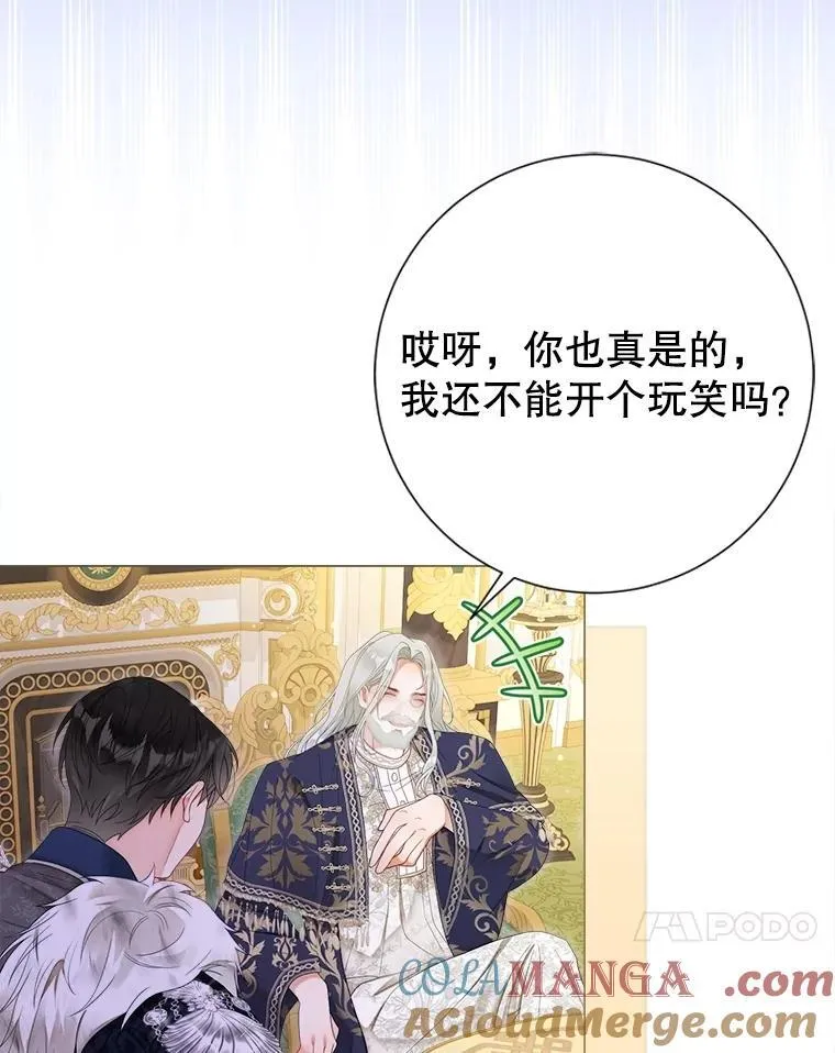 62.交换价值 第37页
