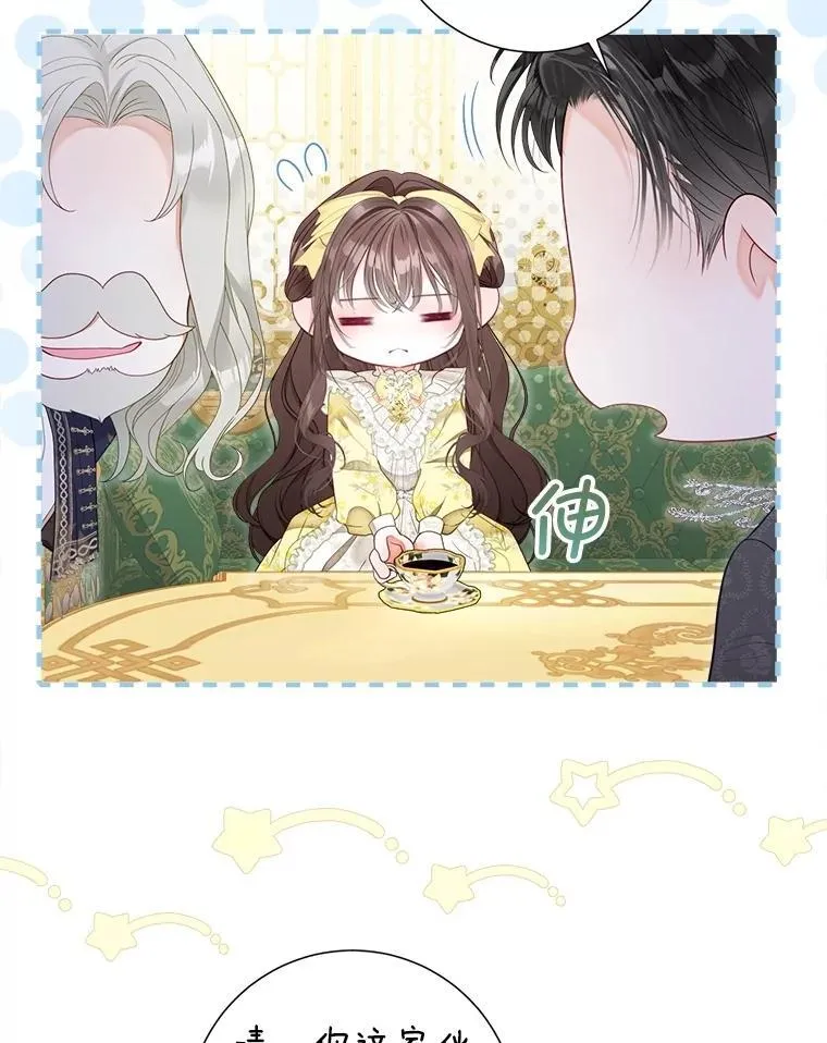 62.交换价值 第39页