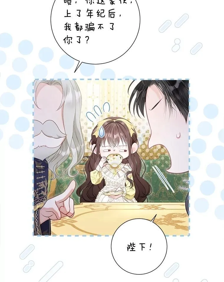 62.交换价值 第40页