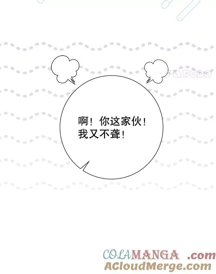 62.交换价值 第41页