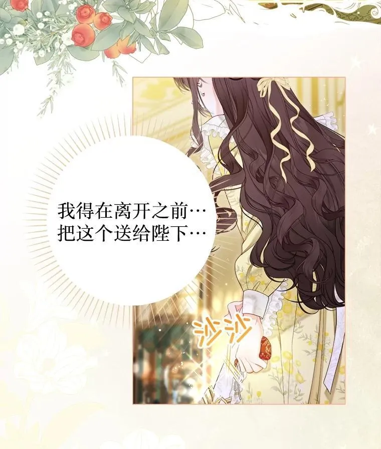 62.交换价值 第46页