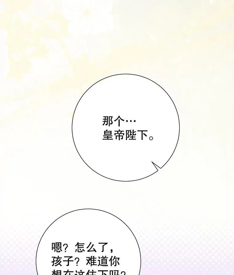 62.交换价值 第47页